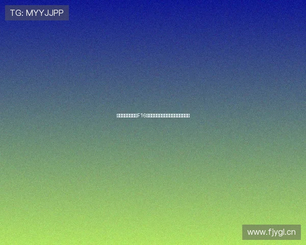 《五星体育节目表F16:精彩赛事直播与全面体育资讯安排》