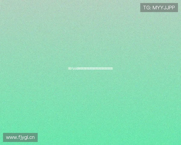 江南App体育彩票:畅享数字娱乐,精准预测助您赢得更多大奖